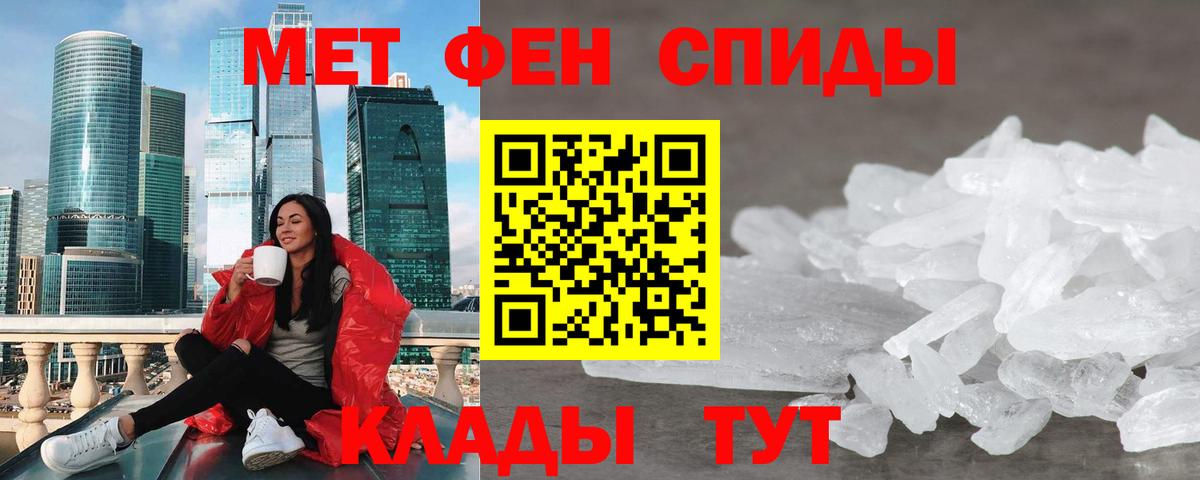 АМФ 98%  Вход с VPN  АМФЕТАМИН  Пугачёв 