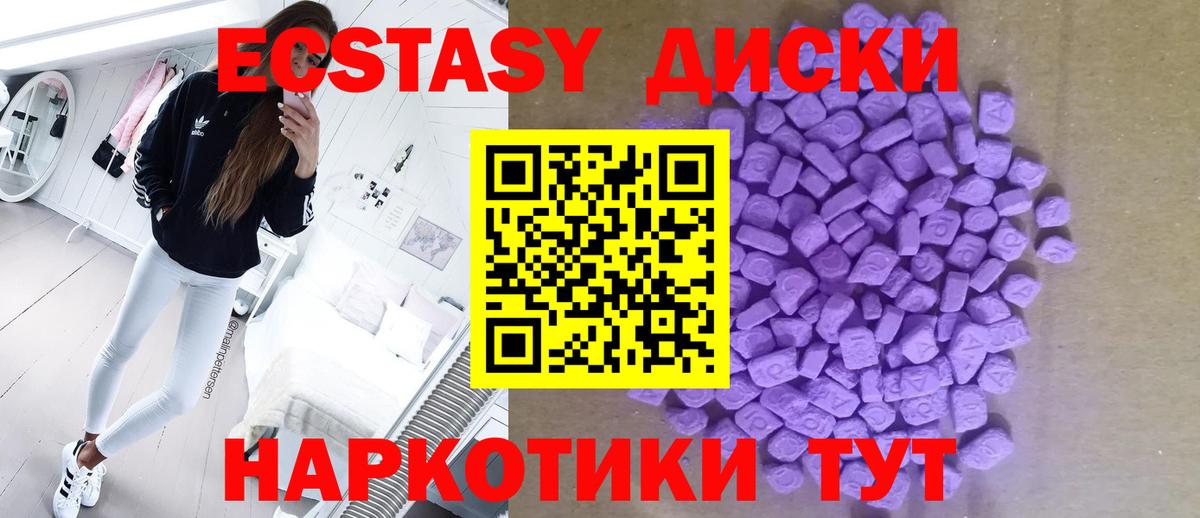 ЭКСТАЗИ 99% Пугачёв