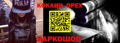 ГАЛЛЮЦИНОГЕННЫЕ ГРИБЫ Бузулук