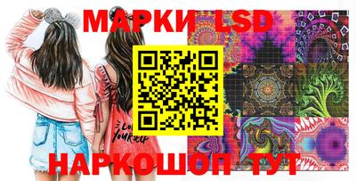 ГАЛЛЮЦИНОГЕННЫЕ ГРИБЫ Бузулук