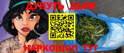 бошки Бугуруслан