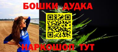 бошки Бугуруслан