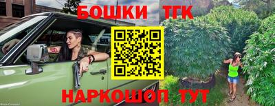 бошки Бугуруслан