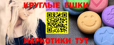 бошки Бугуруслан