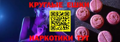 бошки Бугуруслан