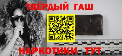 бошки Бугуруслан