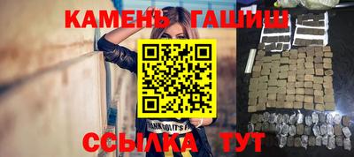 бошки Бугуруслан