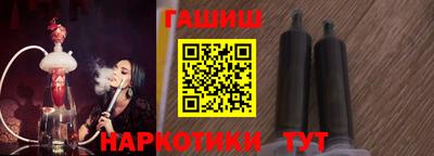 ГАЛЛЮЦИНОГЕННЫЕ ГРИБЫ Бузулук