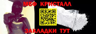 бошки Бугуруслан