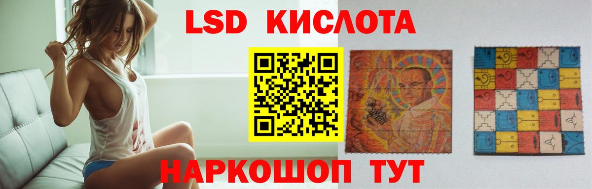 Лсд 25 экстази кислота  Лсд 25 экстази  Вход с VPN  Пугачёв  LSD-25 экстази ecstasy 