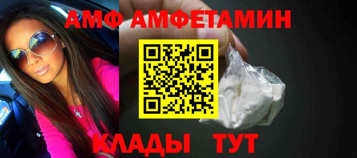 Метамфетамин мет Пугачёв