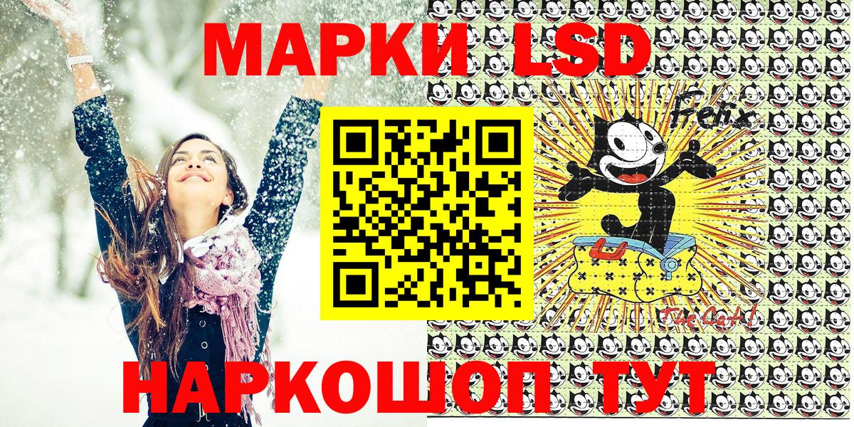 Пугачёв  где купить наркотик  Вход с VPN  Наркотические марки 1,5мг  Наркотические марки 1,5мг 