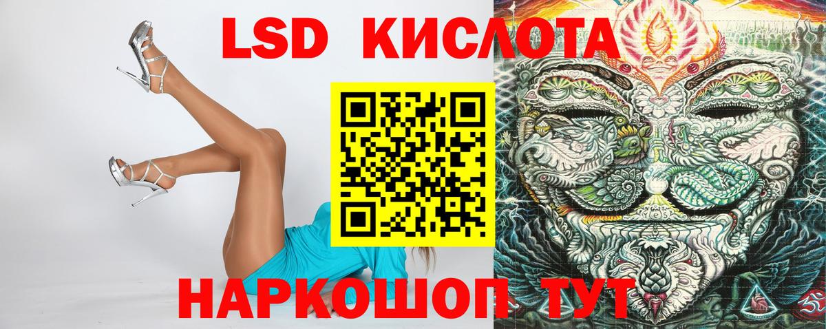 Марки NBOMe 1,5мг Пугачёв