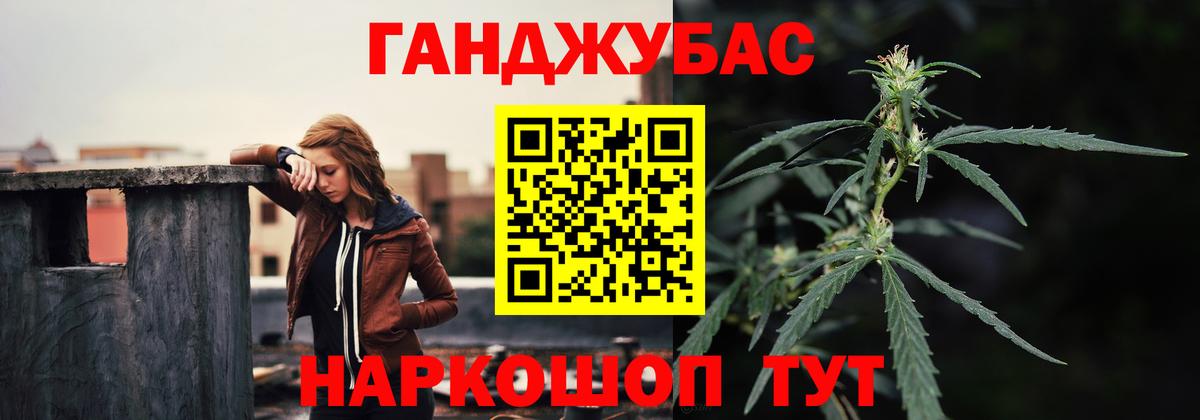Конопля AK-47  Марихуана AK-47  Пугачёв  Вход с VPN 